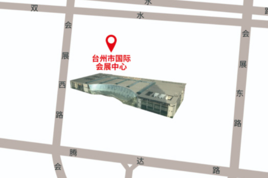 台州家博会展馆(国际会展中心)交通